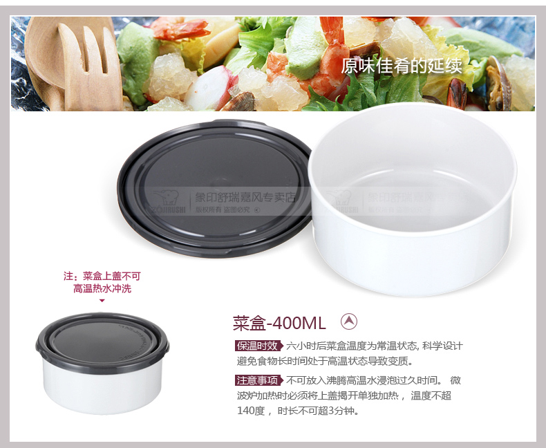 象印不锈钢真空保温饭盒/便当盒XB20升级版 SL-XD20-BA 配天蓝包