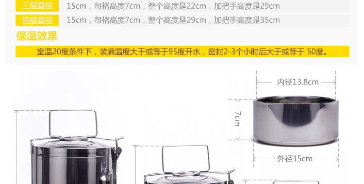 多层不锈钢饭盒三层大容量保温饭盒桶四层餐盒分格双层便当盒提锅 4层