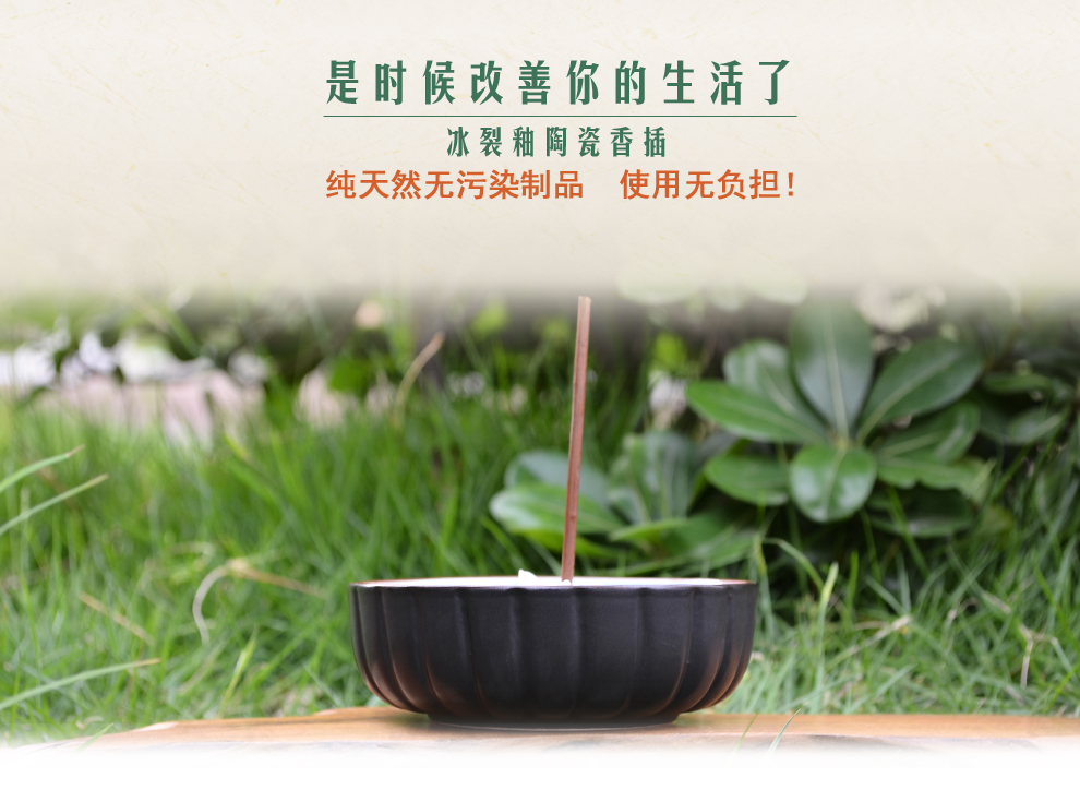 
                                        鼎公 景德镇陶瓷手工冰裂瓷莲花冰裂 原创圆形香薰炉 香插 香炉 香薰用具 琥珀蓝                
