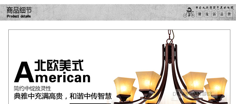 梦晗美式吊灯乡村铁艺简约现代复古餐厅客厅卧室饭厅吊灯灯具灯饰7002 7002-8配7瓦led光源