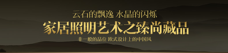 k欧式客厅大吊灯树脂仿玉石水晶灯复式楼别墅水晶吊灯9825 9825-10+5头