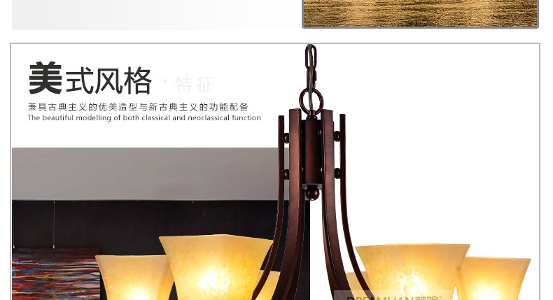 梦晗美式吊灯乡村铁艺简约现代复古餐厅客厅卧室饭厅吊灯灯具灯饰7002 7002-8配7瓦led光源