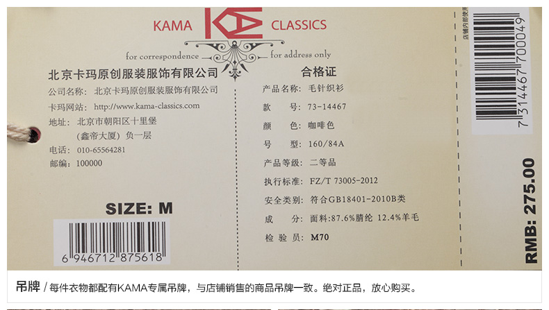卡玛KAMA 秋装新款女装 时尚镂空套头宽松毛衣针织衫 7314467 蓝色 L(165/88A)