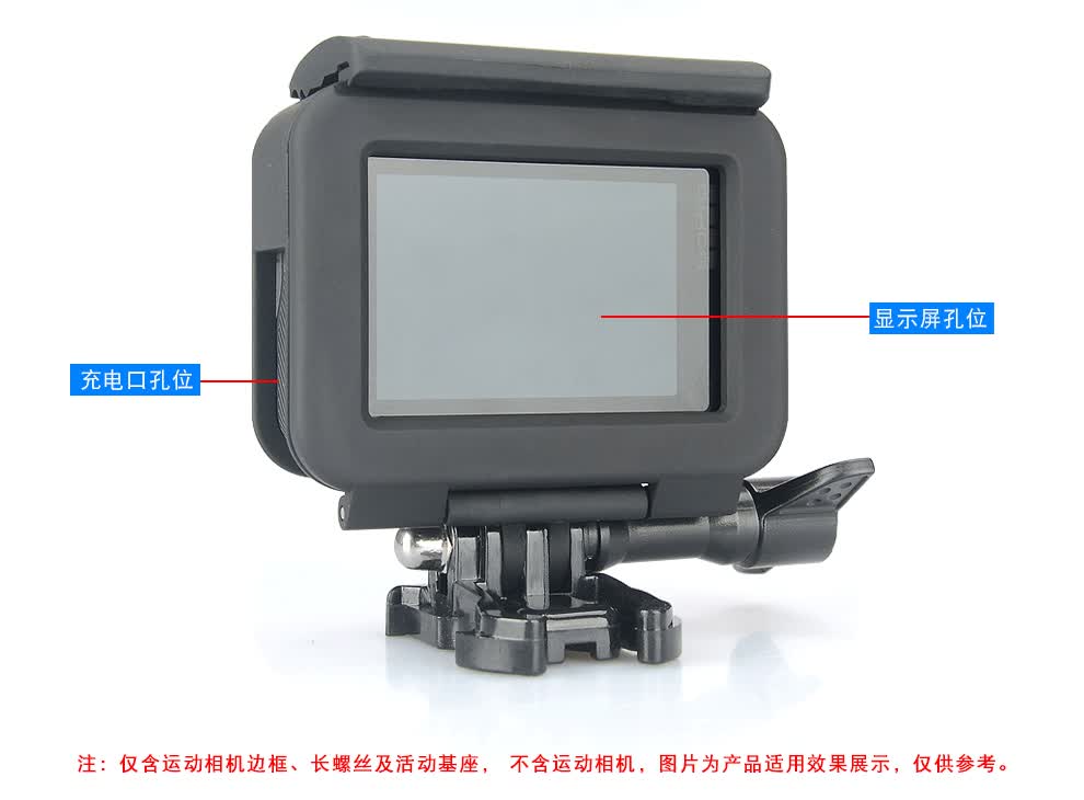 劲码gopro Hero 7 6 5 Black 边框保护框保护壳配件可开充电口 图片价格品牌报价 京东