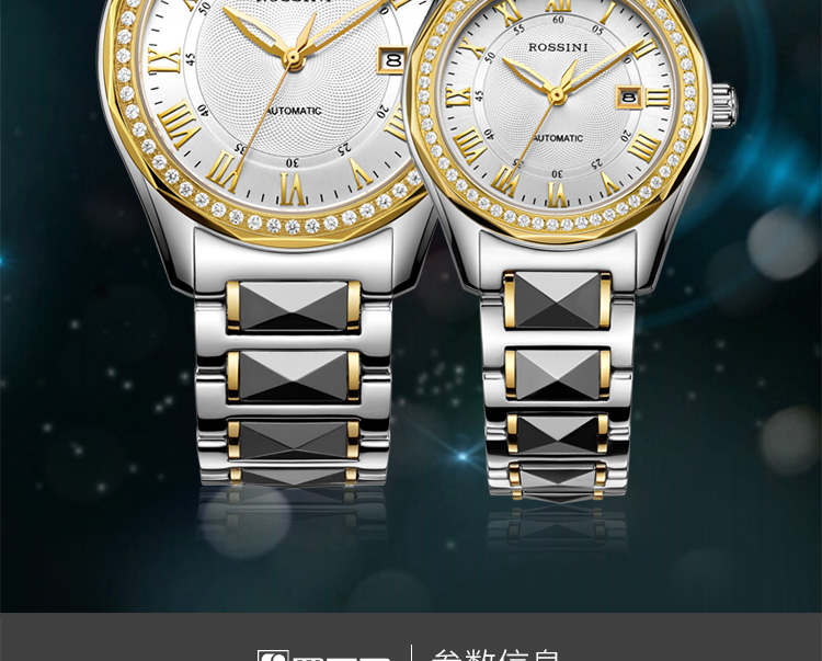 新年礼物罗西尼rossini手表男国表启迪系列商务经典钨钢男士机械表