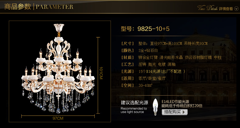 k欧式客厅大吊灯树脂仿玉石水晶灯复式楼别墅水晶吊灯9825 9825-10+5头