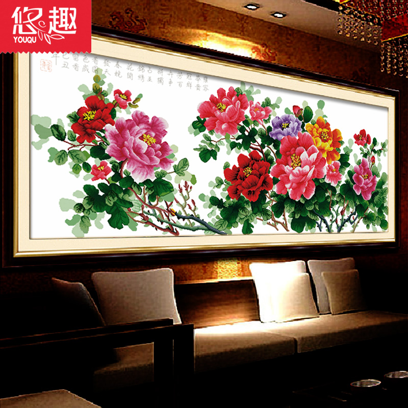 悠趣 精准印花布十字绣套件花开富贵大气客厅大画中国风 富贵满堂红1.9米-生态棉线