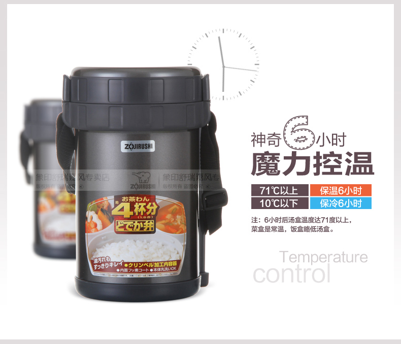 象印不锈钢真空保温饭盒/便当盒XB20升级版 SL-XD20-BA 配天蓝包