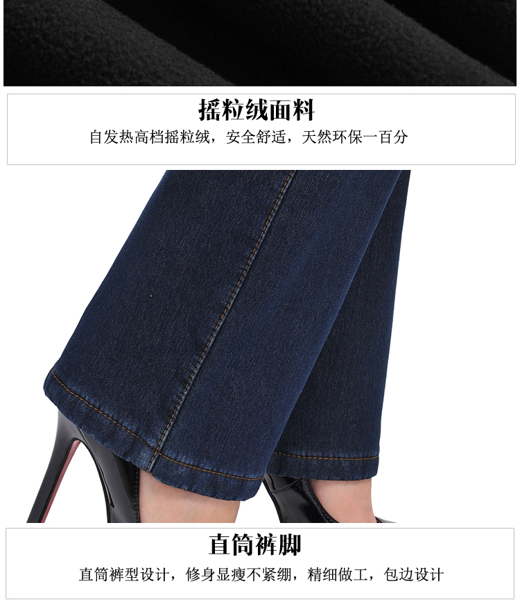 景纪良品高腰直筒裤加绒牛仔裤女裤子有大码加绒加厚弹力中老年女裤子 黑色177 34码