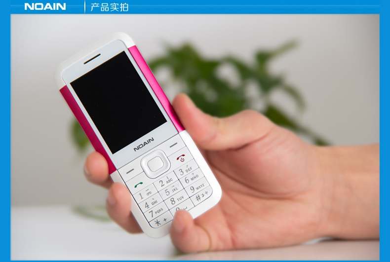 
                                        诺亚信（NOAIN） 5310i  移动/联通2G 老人手机 双卡双待 学生手机 超薄按键直板手机 黑+蓝                