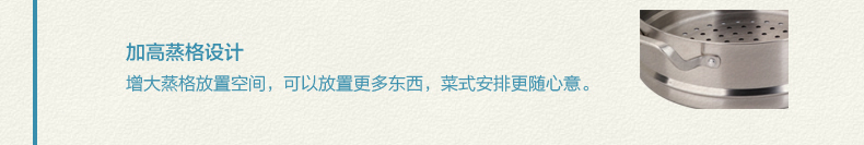 
                                        创壹304不锈钢蒸锅三层多层复底大汤锅炖锅26/28cm燃气电磁炉通用锅具蒸笼蒸汽锅不粘锅 26cm                