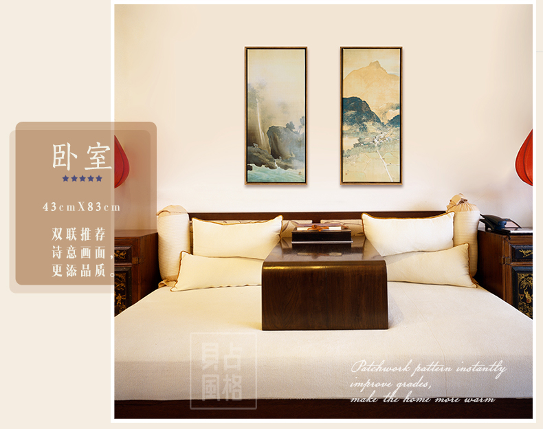 贝占风格 山村 竖版书房壁画新中式装饰画客厅挂画古典书法字画中式山水画 左款 33*73