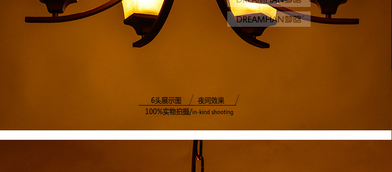 梦晗美式吊灯乡村铁艺简约现代复古餐厅客厅卧室饭厅吊灯灯具灯饰7002 7002-8配7瓦led光源