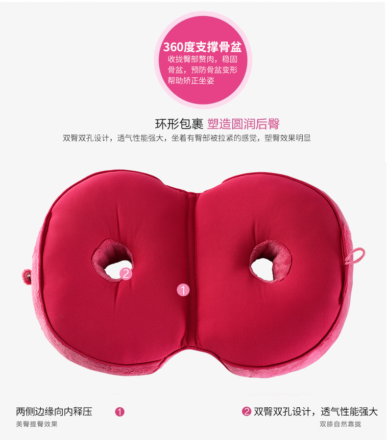 Make Hips Bagel Cushion - Yamato Beauty