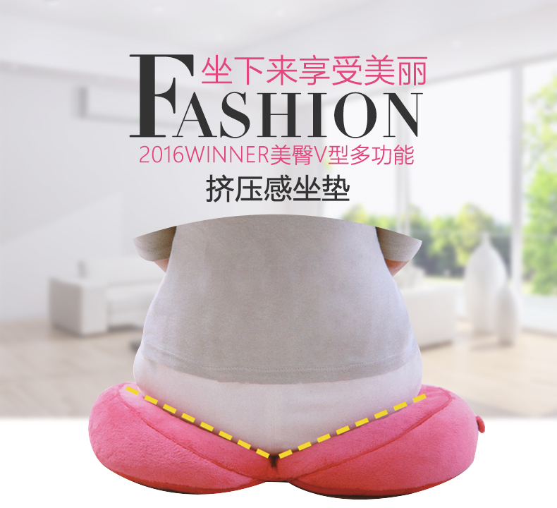 Make Hips Bagel Cushion - Yamato Beauty