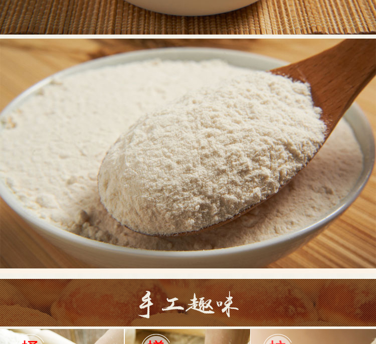 中粮香雪 神象家庭精制面粉 家用小麦馒头饺子粉5000g