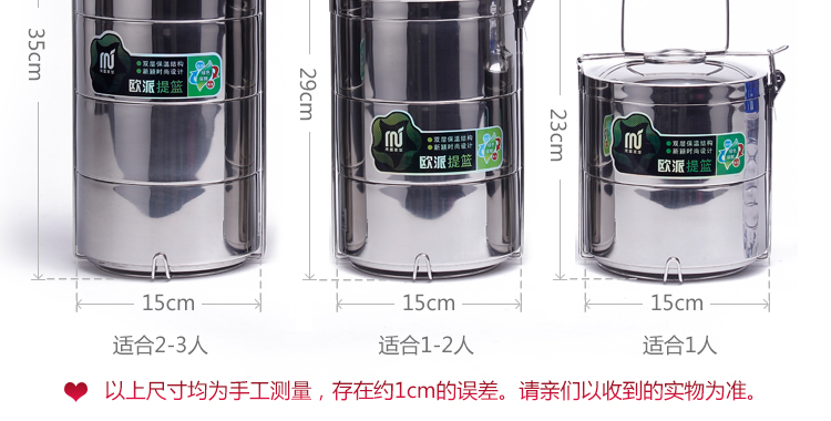 多层不锈钢饭盒三层大容量保温饭盒桶四层餐盒分格双层便当盒提锅 4层