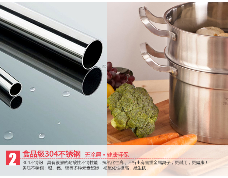 兴财 复底蒸锅 26cm优雅不锈钢锅具系列 XCY26