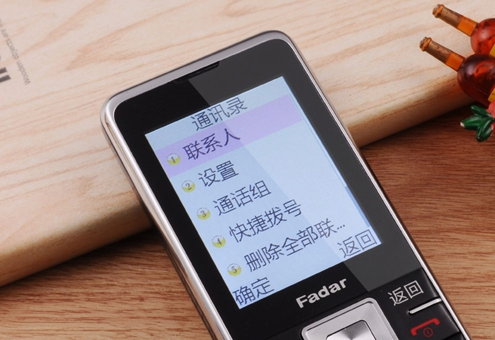 锋达通C868 电信天翼CDMA老人手机 黑