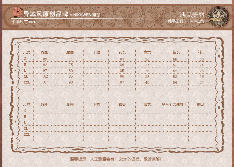 维珈欧美2015秋季新款蕾丝绣花拼接九分袖显瘦女装包臀连衣裙 墨绿色 XL