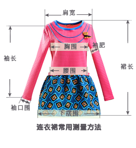 妖精的口袋 永远吉普赛 新款春装 拼接印花连衣裙女 1437068 玫瑰红 M