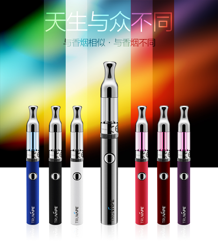 特唯普(truvape)电子烟臻烟系列 英国原装进口 戒烟替烟产品 淑女粉色