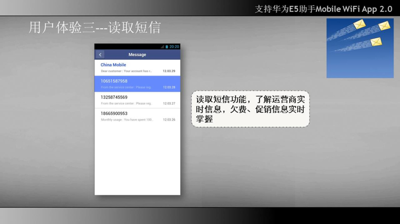 华为(HUAWEI) E5373(中国移动)TD LTE/3G/4G上网无线智能路由器 A.单设备不含资费