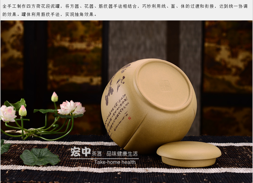 
                                                            宏中（hongzhong） 宜兴紫砂茶叶罐 手工茶叶罐 大号 普洱罐 醒茶罐 储茶罐 段泥禅悟铜扣七饼罐                