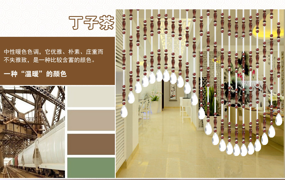 小雏菊(XCJ)双瑞莲 门帘珠帘水晶隔断帘成品玄关卧室半帘客厅帘子  定制珠帘 宝蓝色21条1.20-1.25米