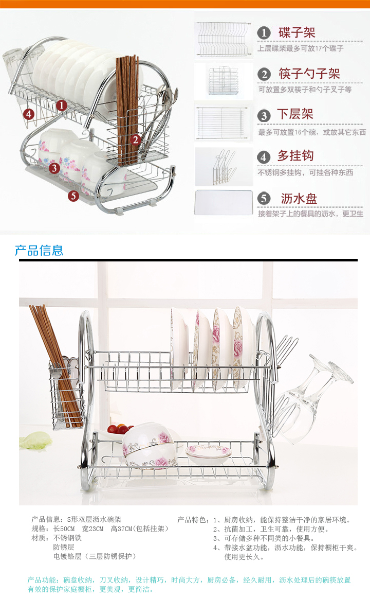 
                                                            Aprilsun S形双层厨房沥水碗架碗碟架 不锈钢碗架沥水架 放碗筷盘子收纳置物架 银色                