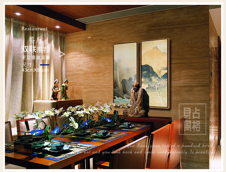 贝占风格 山村 竖版书房壁画新中式装饰画客厅挂画古典书法字画中式山水画 左款 33*73