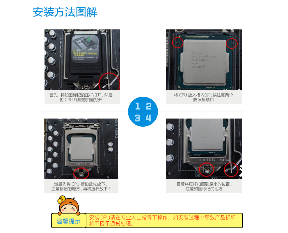 Intel\/英特尔 I7 7700 七代酷睿四核CPU处理器正