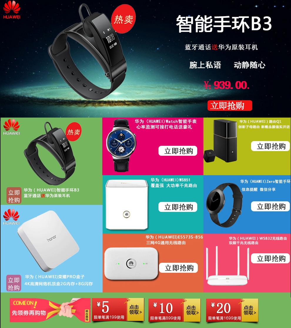 (京东仓配+现货抢购)华为K2儿童智能电话手表