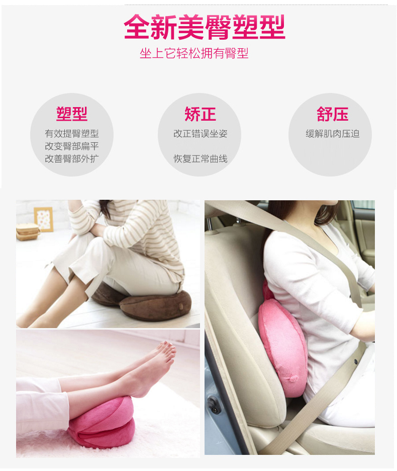 Make Hips Bagel Cushion - Yamato Beauty