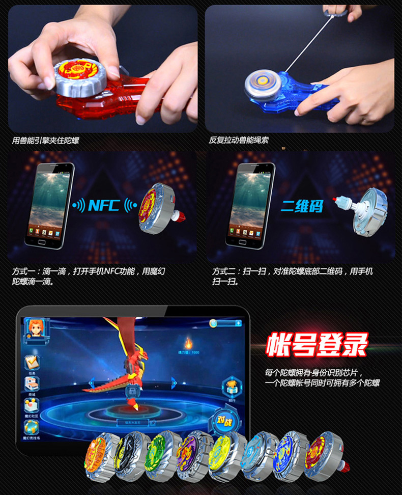 灵动创想魔幻陀螺儿童发射陀螺玩具战斗王旋力机甲对战竞技套装豪华