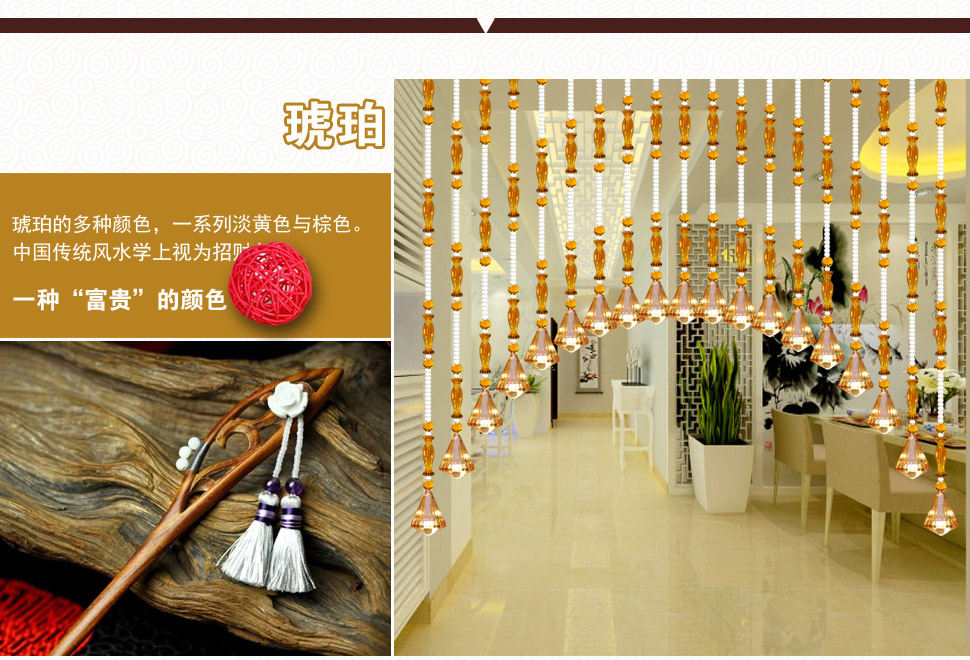 小雏菊(XCJ)双瑞莲 门帘珠帘水晶隔断帘成品玄关卧室半帘客厅帘子  定制珠帘 宝蓝色21条1.20-1.25米