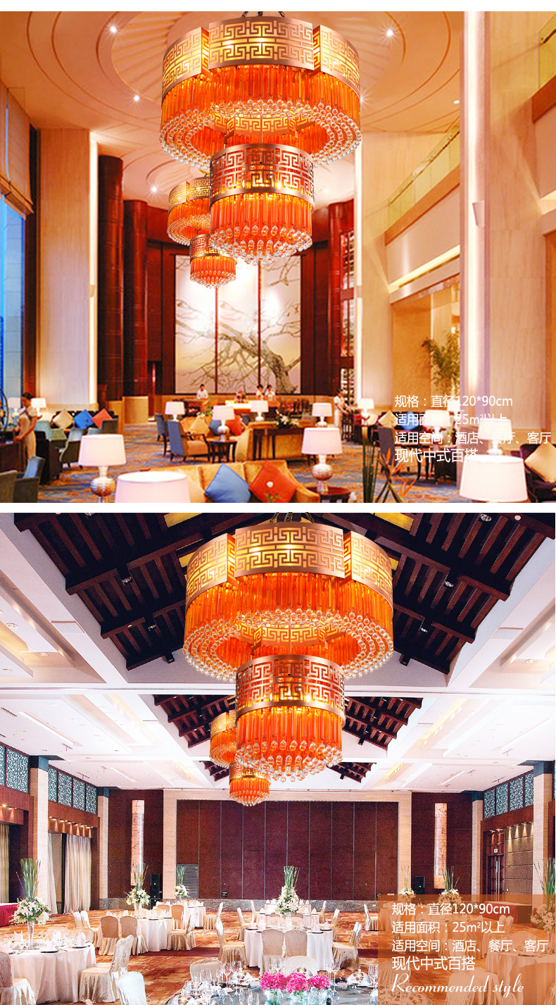 丹妮龙现代简约大气新中式铁艺吊灯客厅餐厅灯饰酒店会所工程吊灯2820