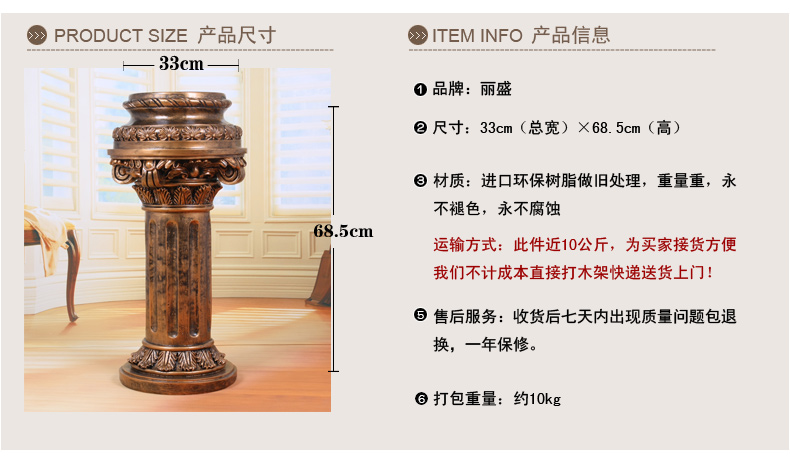 
                                        丽盛（LISHENG）欧式流水摆件桌面风水盆景家居招财装饰品树脂工艺礼品喷泉 喷泉+罗马柱+雾化器                