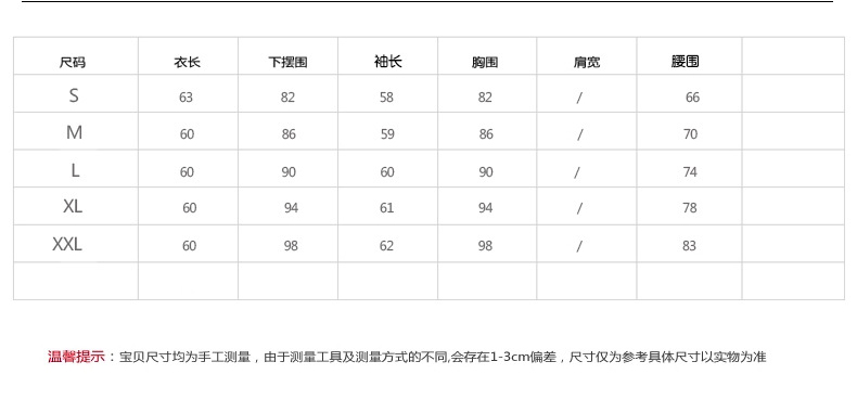 
                                        伽倩2017夏季新款女装韩版淑女条纹大码圆领短袖T恤A418# 杏色条纹 M                