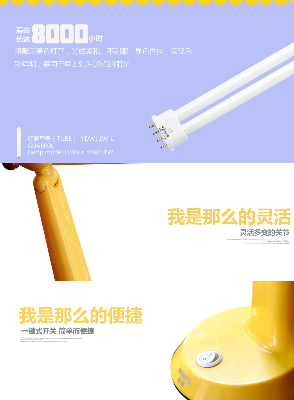 
                                        冠雅 儿童护眼灯卡通创意LED台灯阅读学习台灯可爱小鹿可调光办公书桌电脑台灯D438 黄色 5瓦 触摸3档调光 触摸调光                