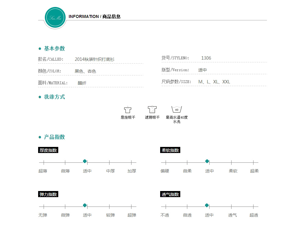 玫恋雅2015春秋新款打底衫 女长袖长款秋娃娃领长袖大号韩版上衣女衬衫MLY9057 杏色 L