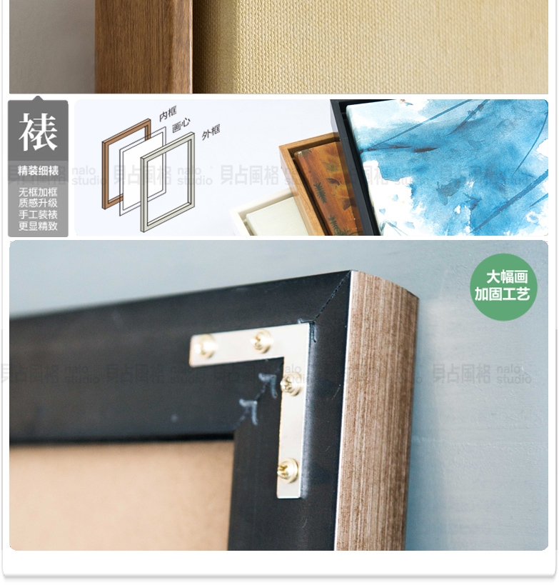 贝占风格 山村 竖版书房壁画新中式装饰画客厅挂画古典书法字画中式山水画 左款 33*73