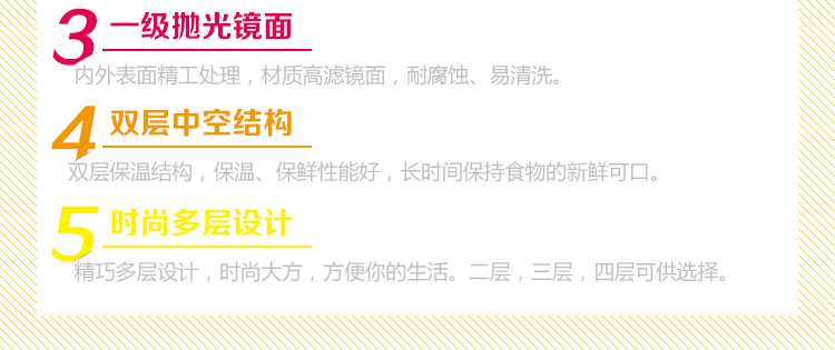 多层不锈钢饭盒三层大容量保温饭盒桶四层餐盒分格双层便当盒提锅 4层
