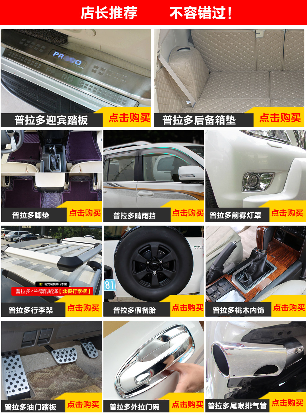 布鑫 丰田霸道2700 4000机油滤清器专用专车配