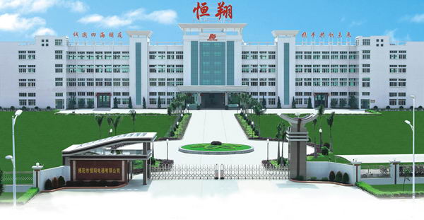 恒翔 京东