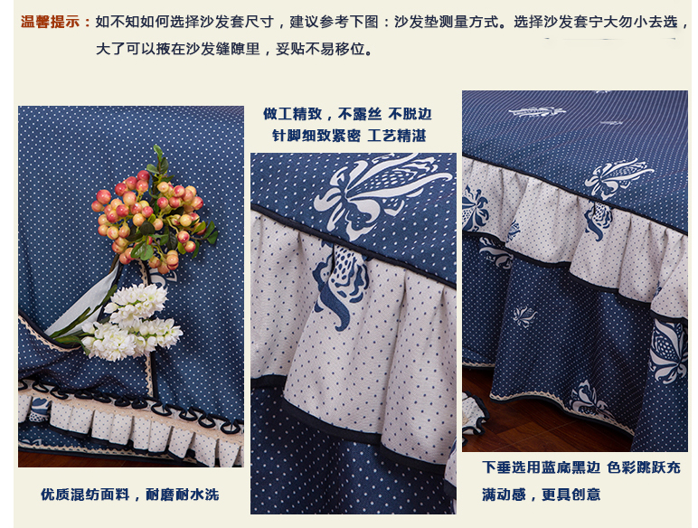 
                                        永希 加厚单人双人三人座沙发巾 布艺软饰 防滑座套 耐脏沙发套 防尘罩全盖式 沙发垫坐套 梦回拉萨 200*300cm(1条装)                
