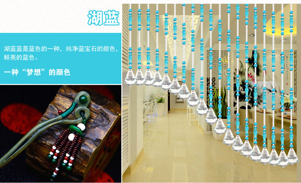 小雏菊(XCJ)双瑞莲 门帘珠帘水晶隔断帘成品玄关卧室半帘客厅帘子  定制珠帘 宝蓝色21条1.20-1.25米