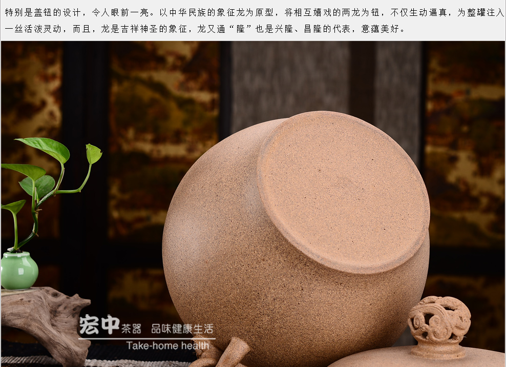 宏中-紫砂茶叶罐  手工茶叶罐 老段泥双耳罐 储茶罐大号 段泥象头双耳茶叶罐