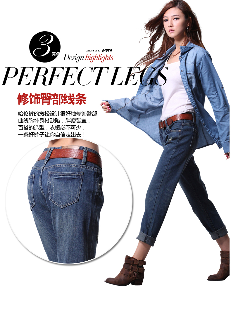 丹尼布鲁(DENYBULES)宽松破洞女装哈伦牛仔裤 春欧美风大码胖mm长裤BF风C502 深蓝色 34码