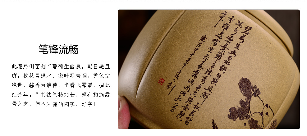 
                                                            宏中（hongzhong） 宜兴紫砂茶叶罐 手工茶叶罐 大号 普洱罐 醒茶罐 储茶罐 段泥禅悟铜扣七饼罐                